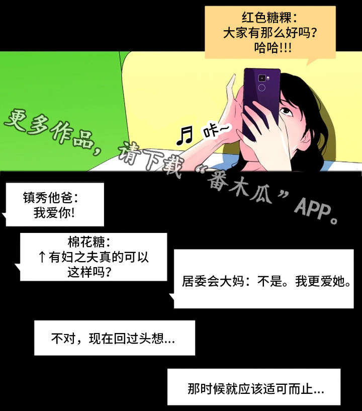 第26章：聚会1