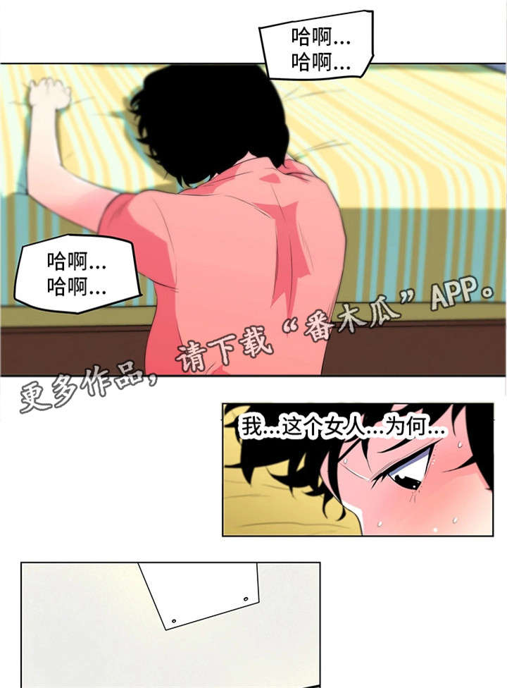 第23章：暴怒0
