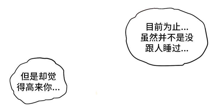 第16章：不是这样6
