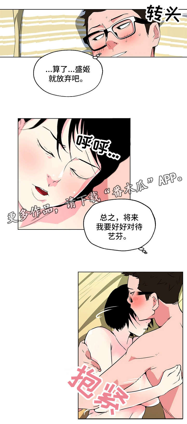 第18章：做饭6