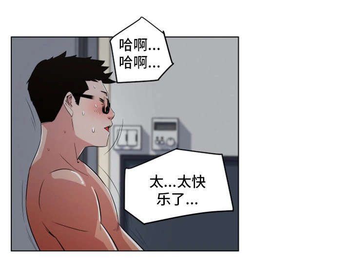 第15章：不够吗6