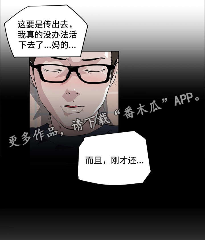 第11章：谢谢你2