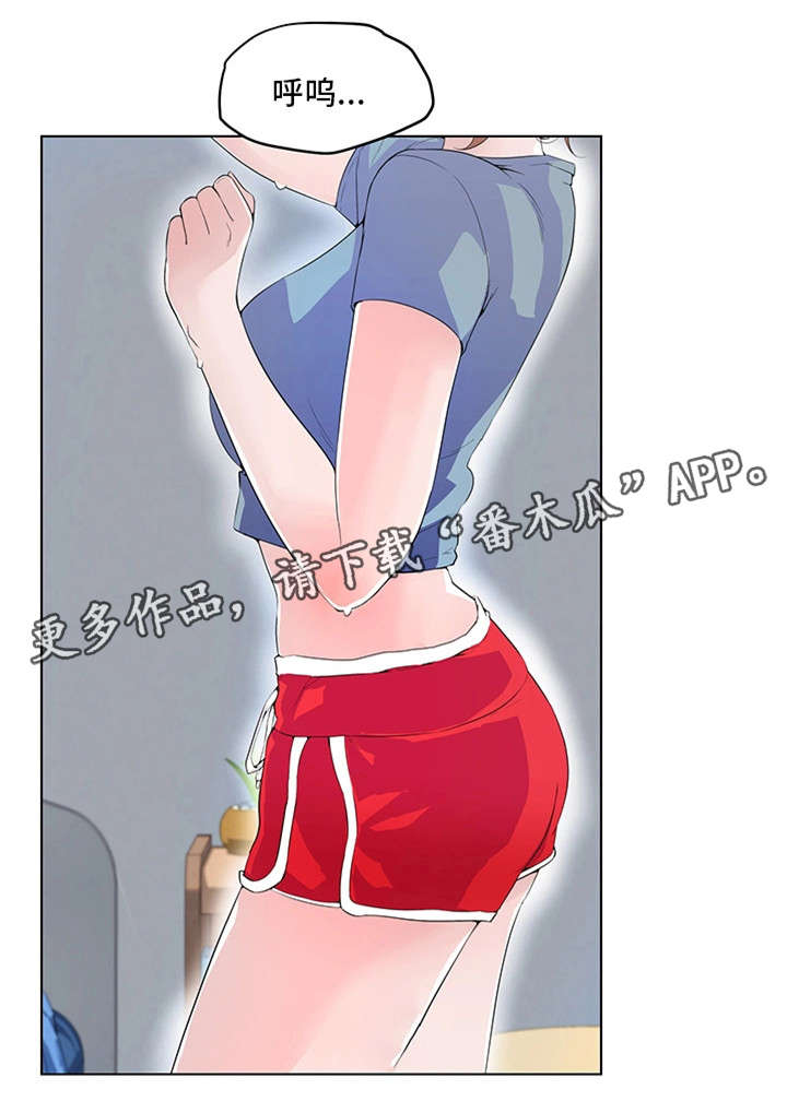 第17章：没体验过1
