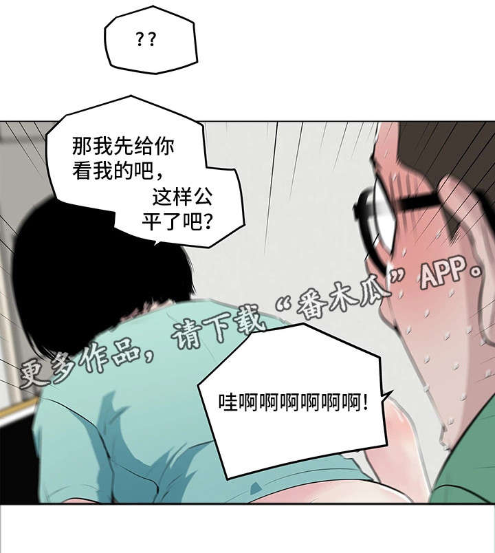 第6章：目的3