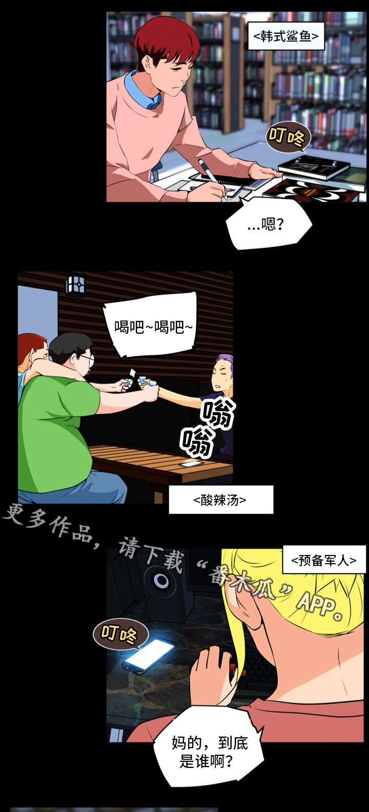 第25章：过往8