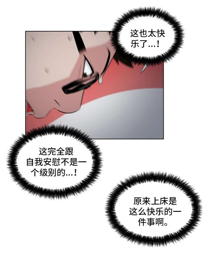 第15章：不够吗4