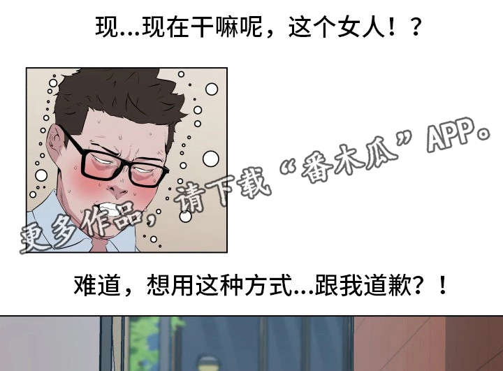 第9章：再遇10