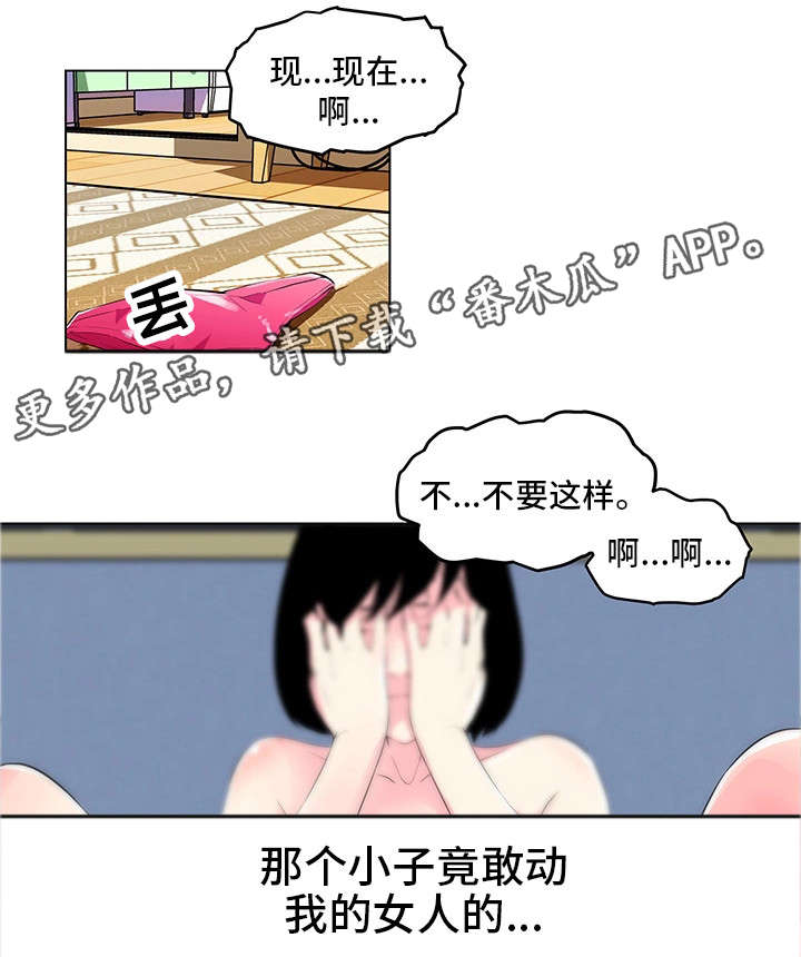 第24章：温柔7