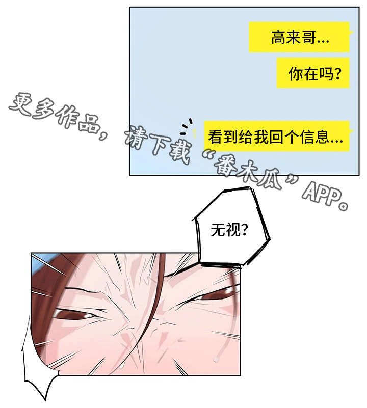 第17章：没体验过3