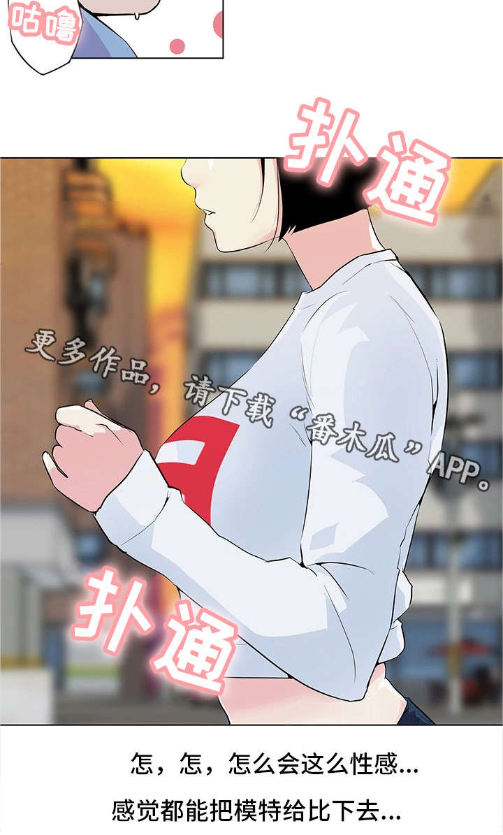 第3章：不能忍了6
