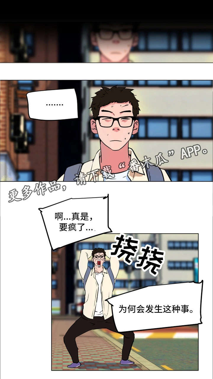第21章：鲨鱼7