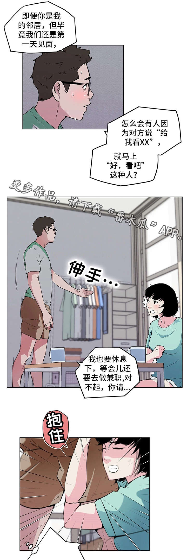 第6章：目的0
