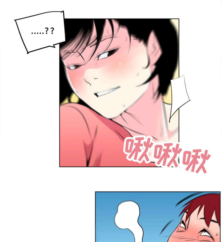 第22章：动静9