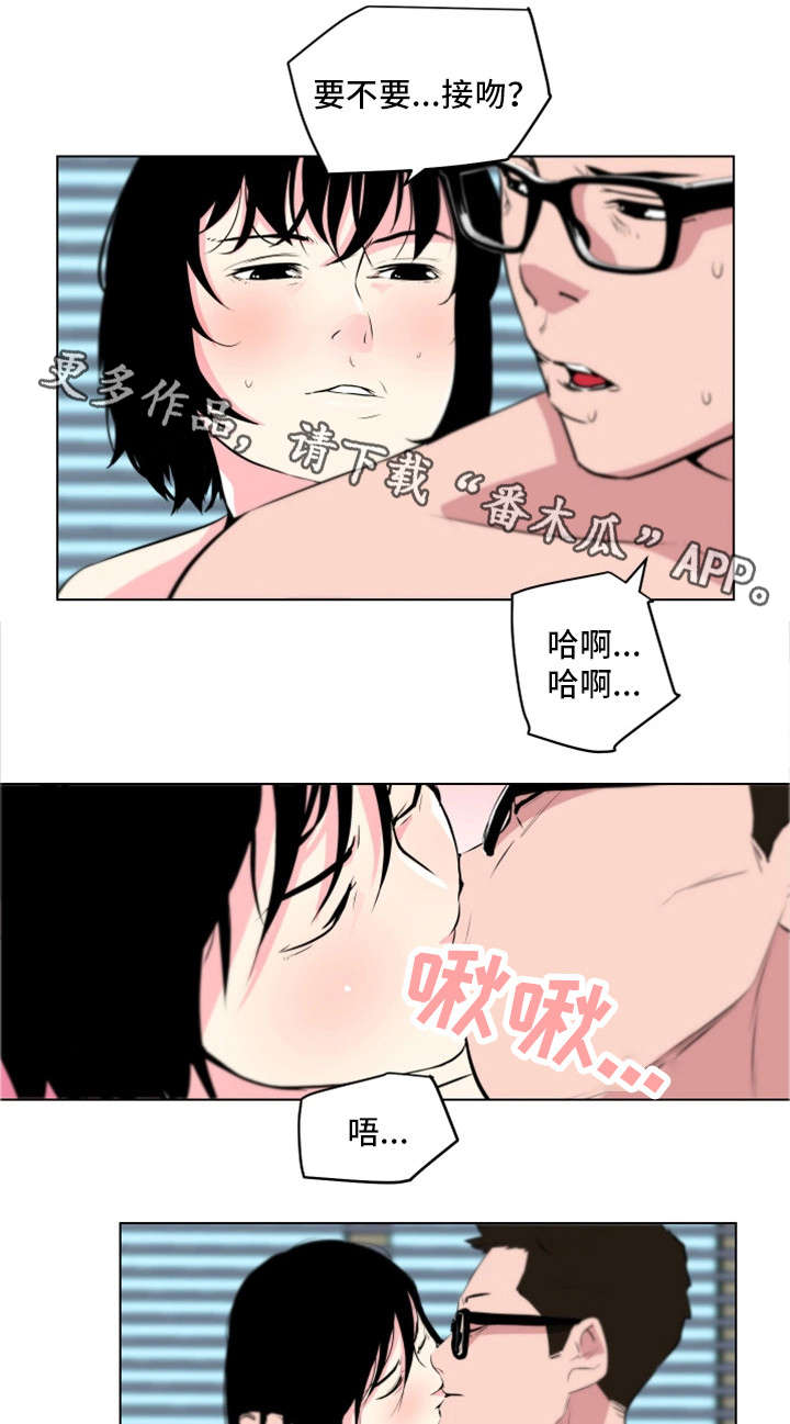 第16章：不是这样16