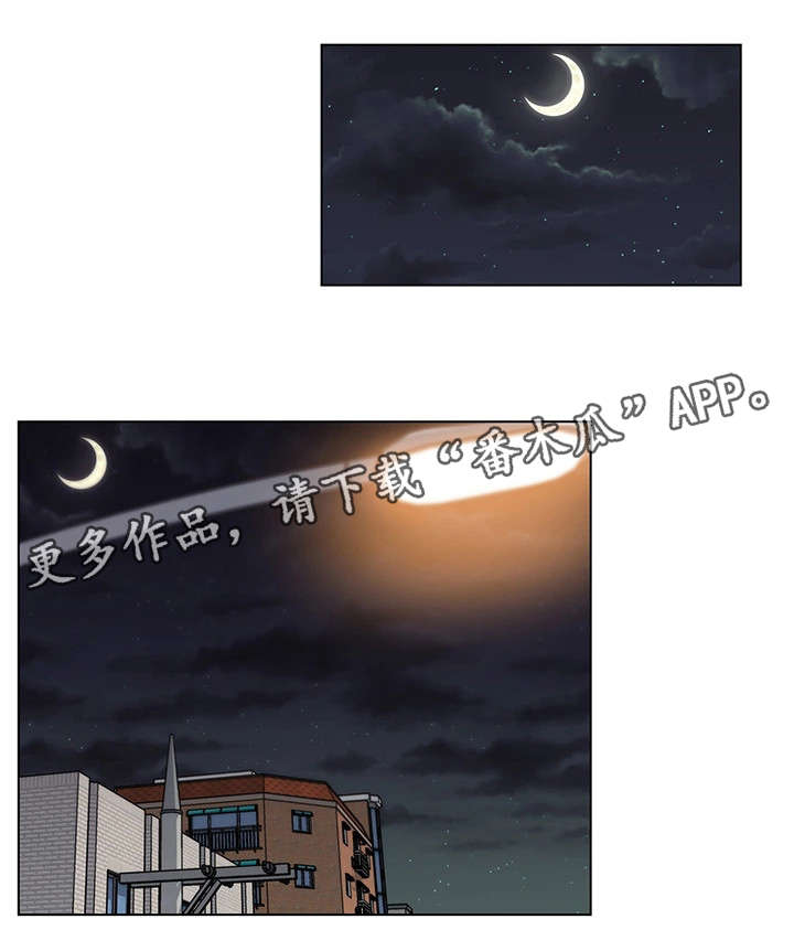 第6章：目的8