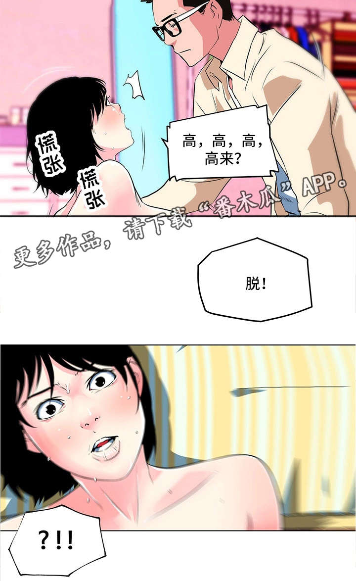第24章：温柔2