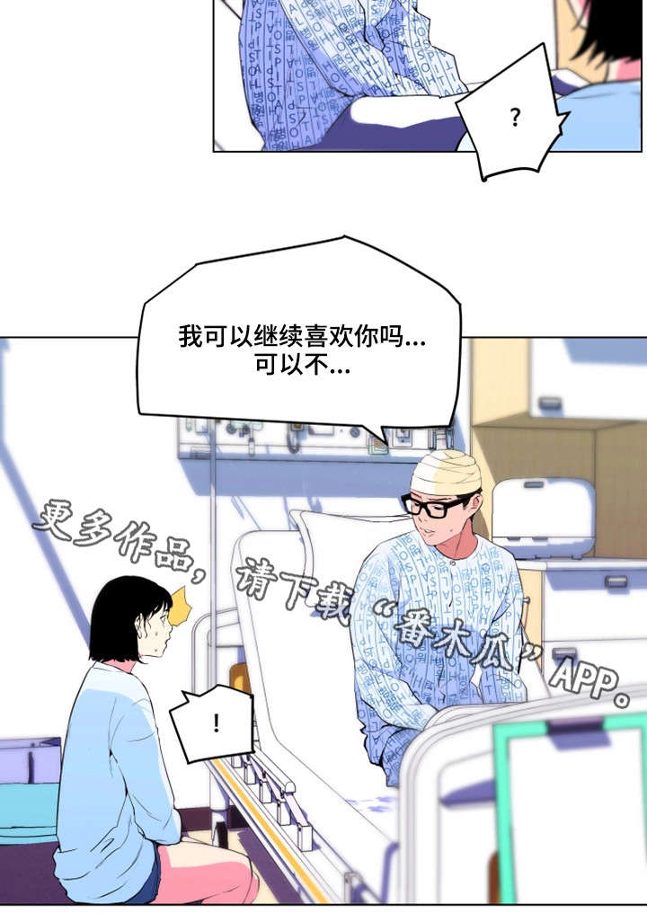第33章：幸福（完结）7
