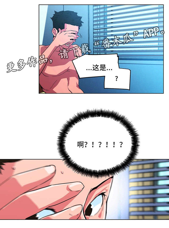 第18章：做饭8