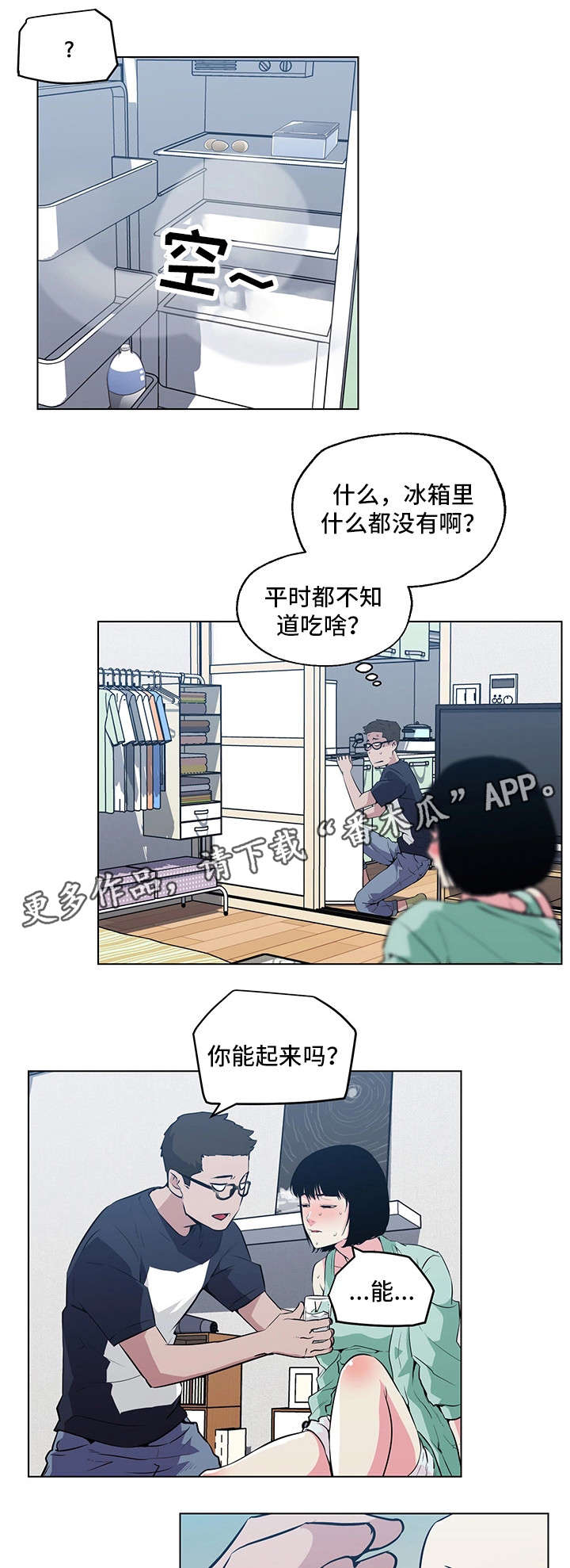 第12章：照顾0