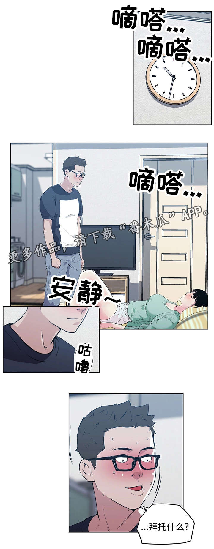 第11章：谢谢你10