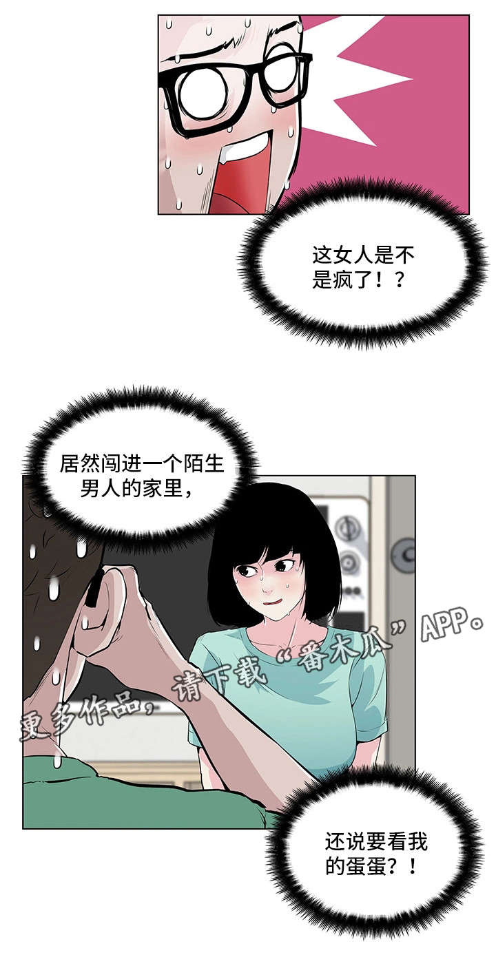 第5章：拜访15