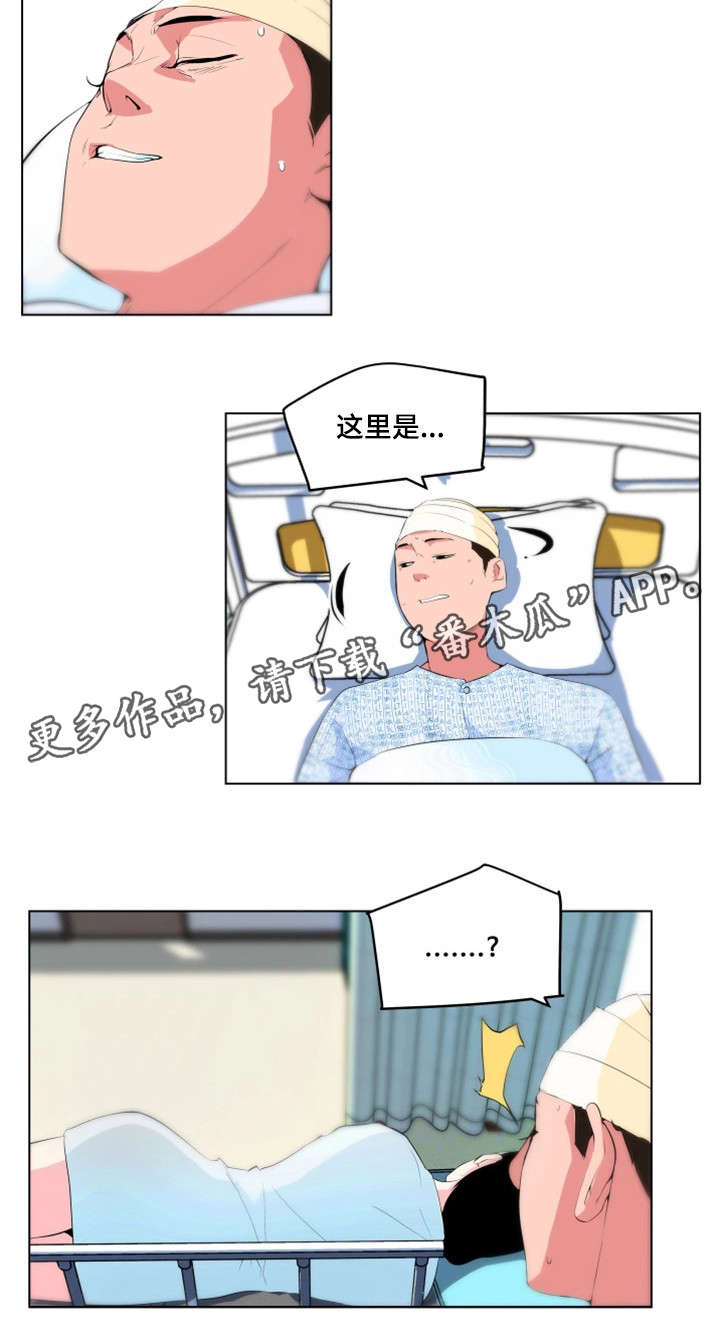 第32章：重伤13