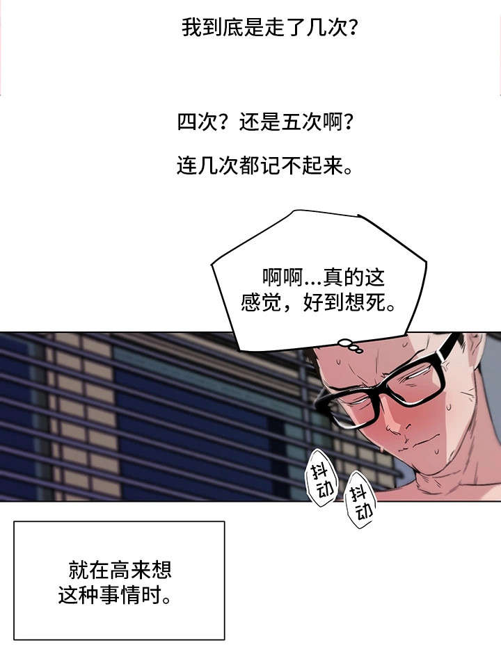 第17章：没体验过9
