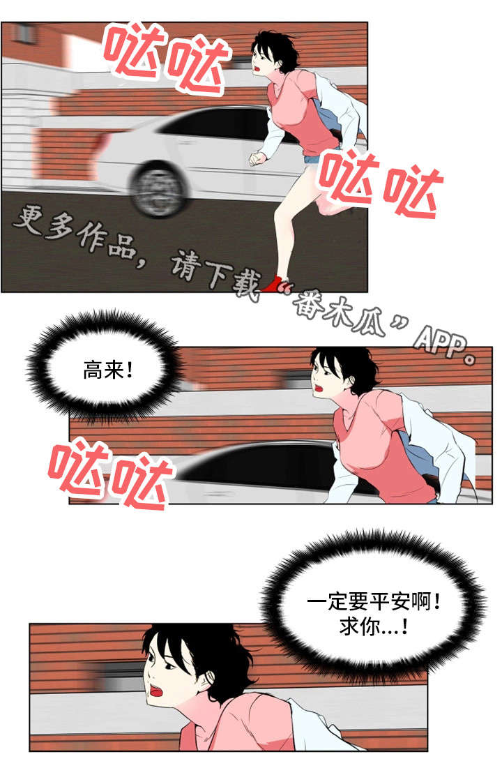 第32章：重伤10