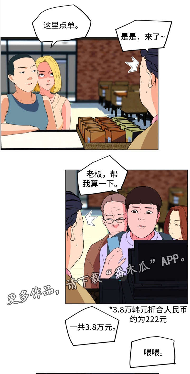 第20章：故人0