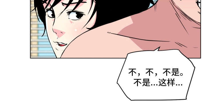 第16章：不是这样15