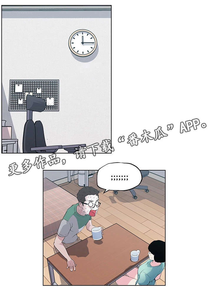 第5章：拜访13