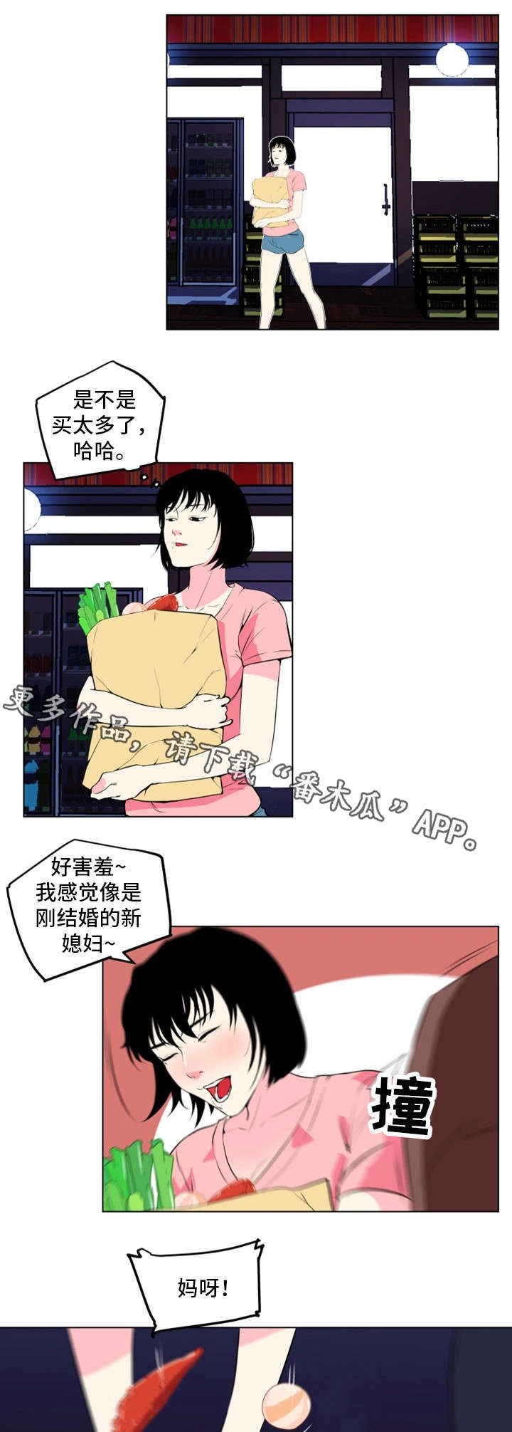 第20章：故人8