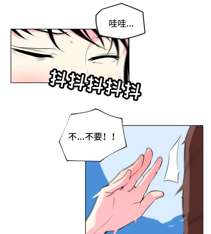 第21章：鲨鱼9