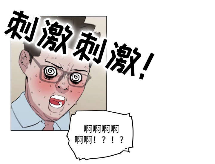 第10章：被发现了0