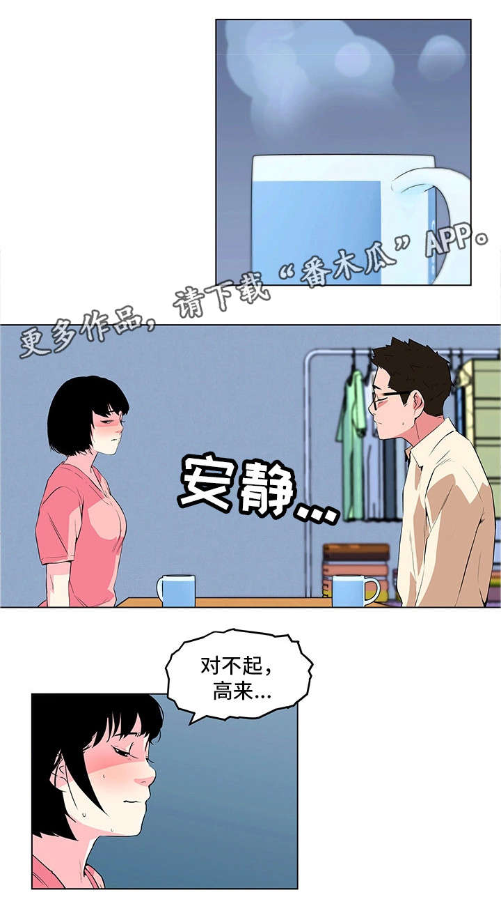 第24章：温柔0
