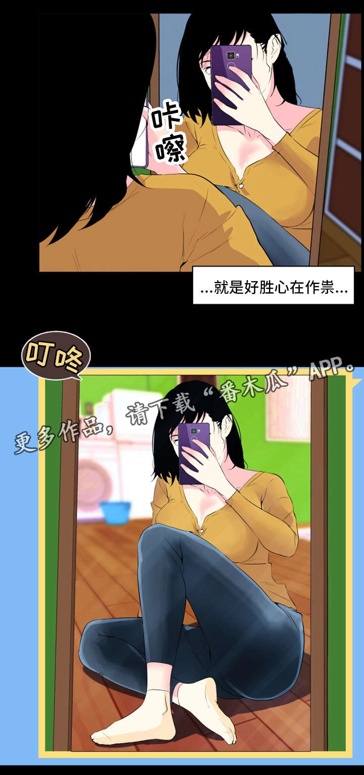 第26章：聚会5
