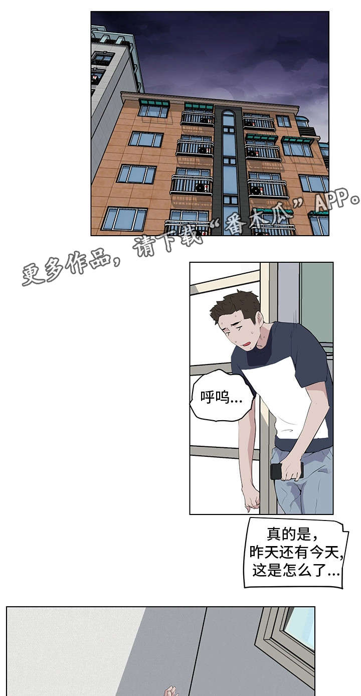 第11章：谢谢你0