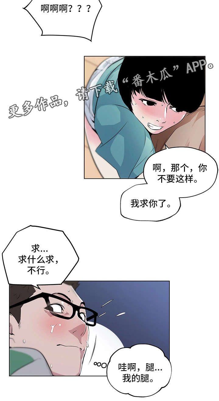 第6章：目的1