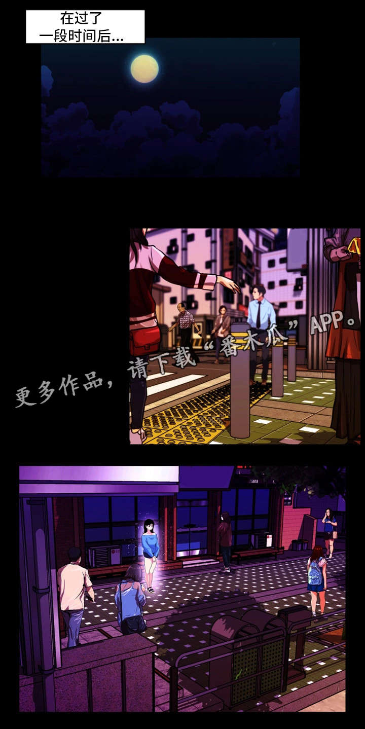 第26章：聚会8