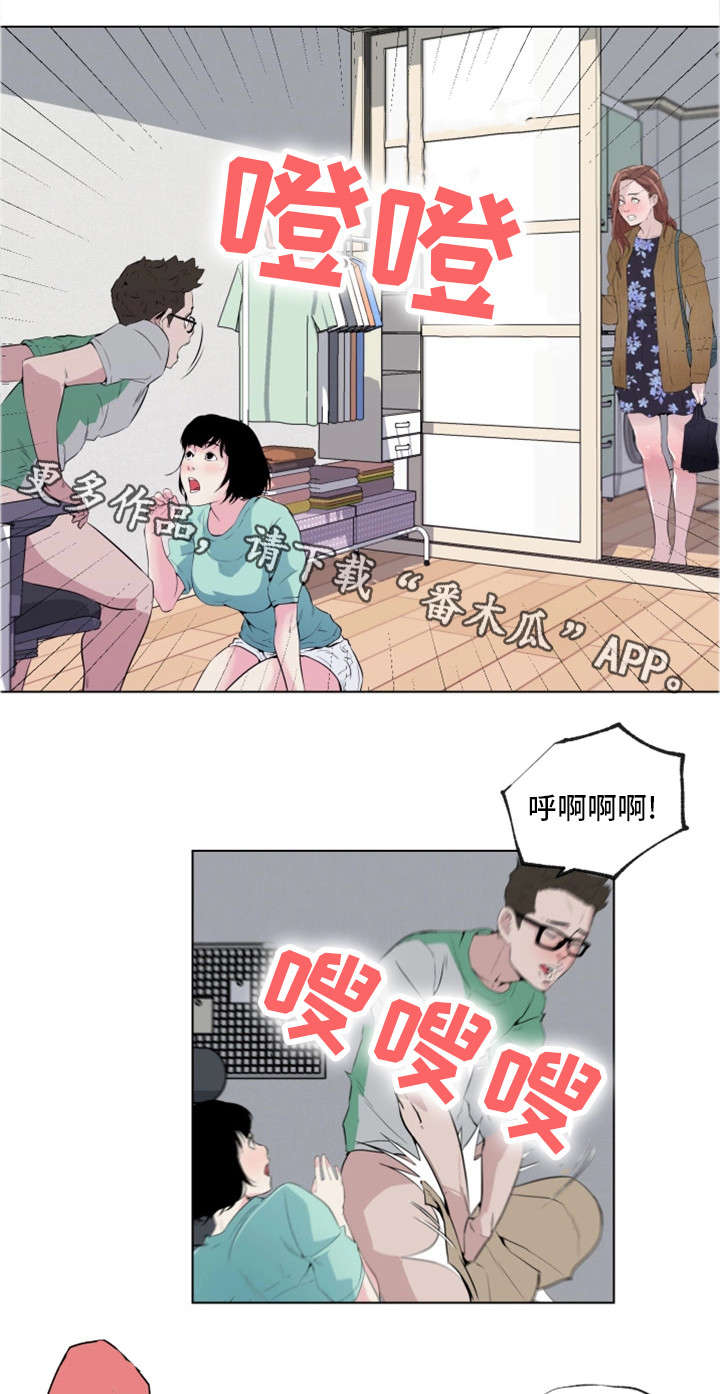 第7章：误会0