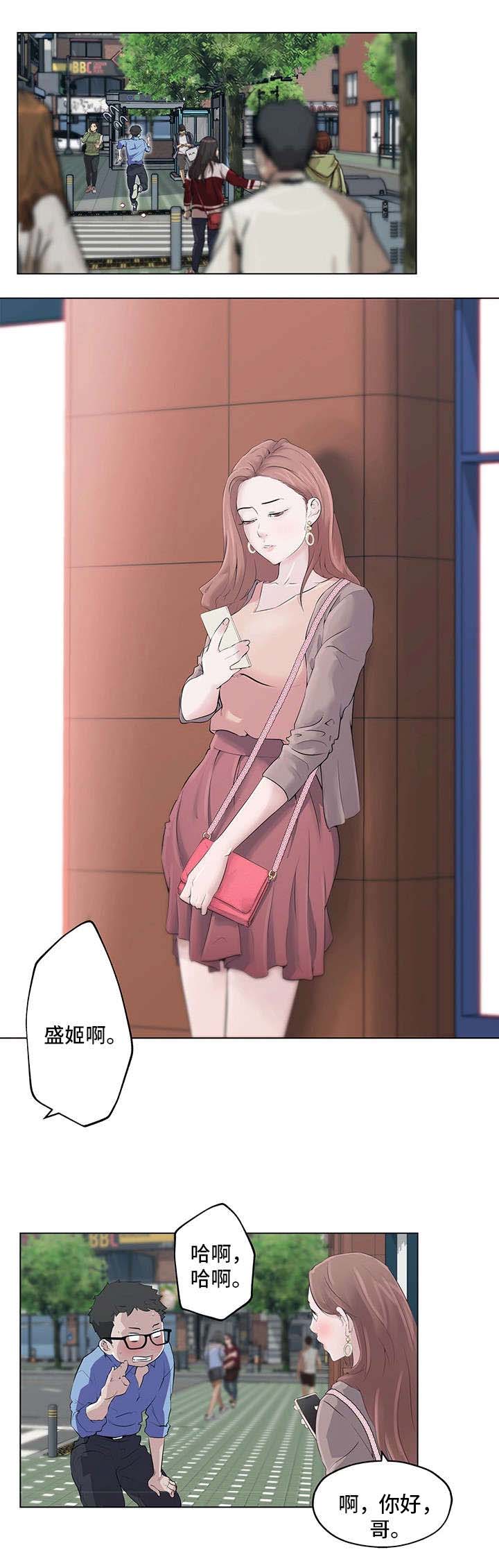 第1章：女神1