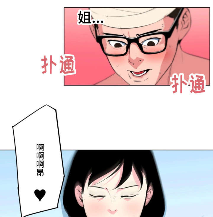 第33章：幸福（完结）16