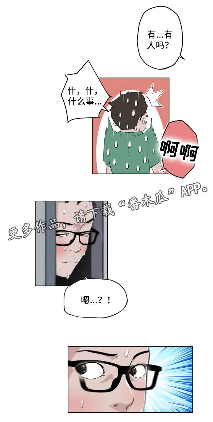 第5章：拜访3