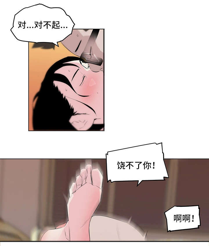 第24章：温柔15