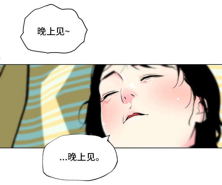 第19章：告白6