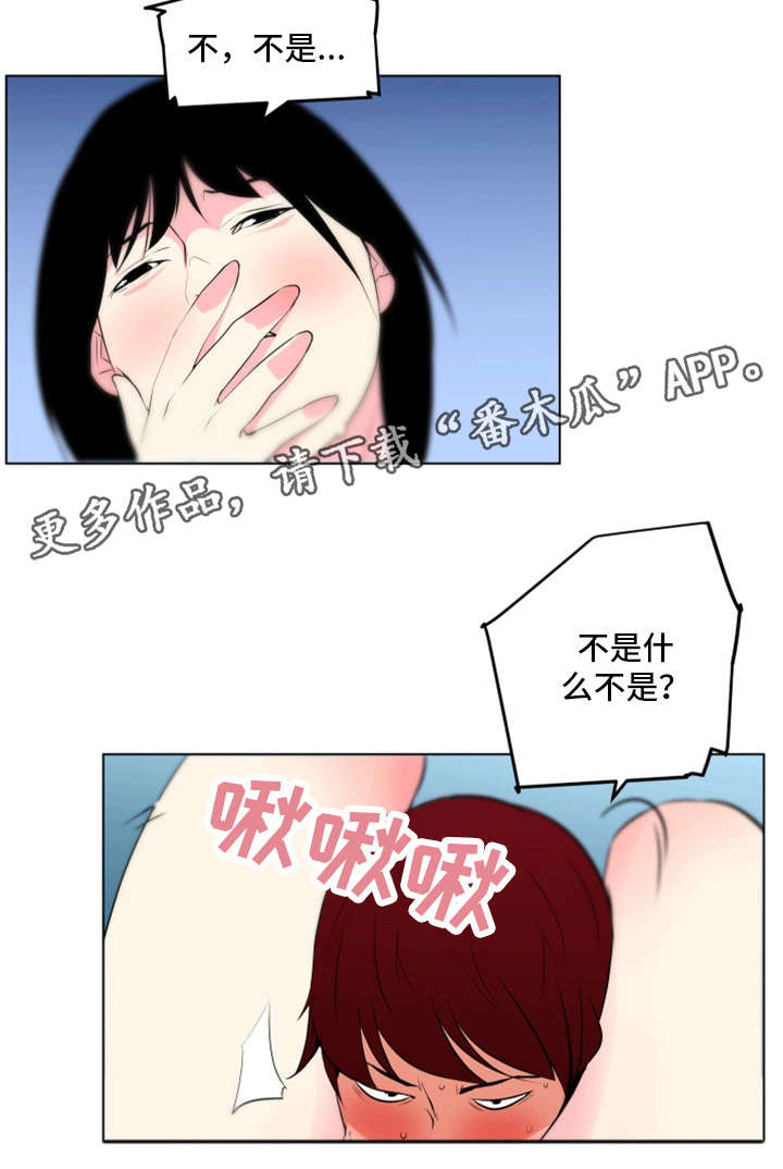 第22章：动静8