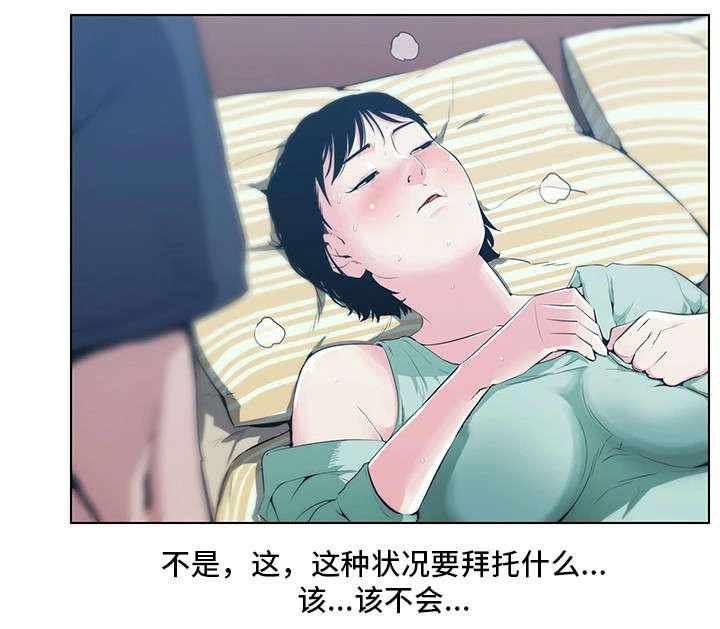 第11章：谢谢你11
