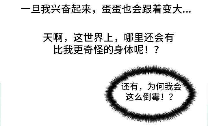 第1章：女神12