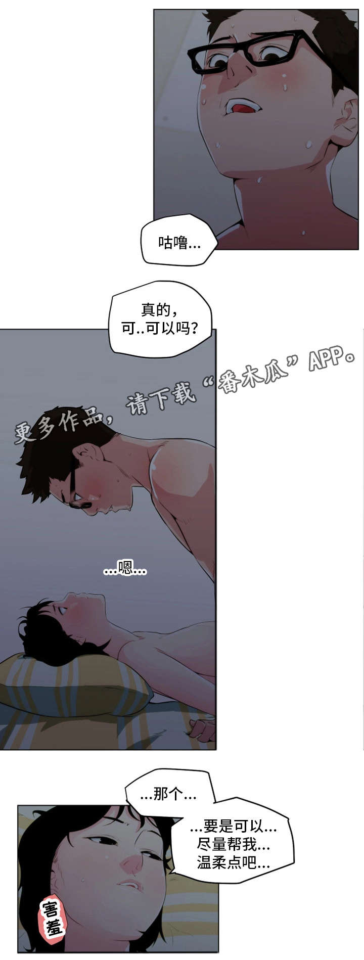 第15章：不够吗0