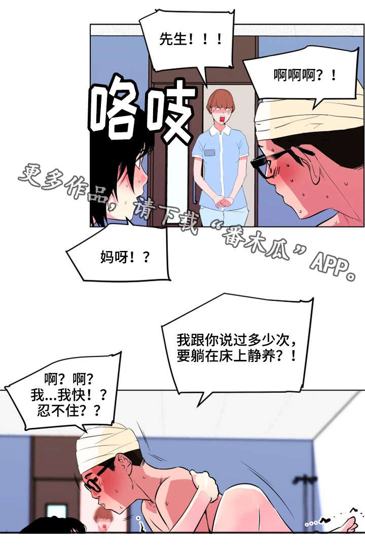第33章：幸福（完结）18